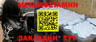 марки lsd Ангарск