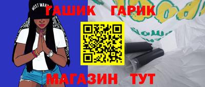 марки lsd Ангарск