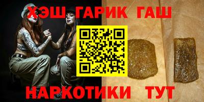 шишки Анапа