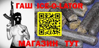 шишки Анапа