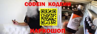 каннабис Анжеро-Судженск