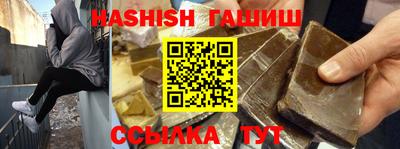 каннабис Анжеро-Судженск