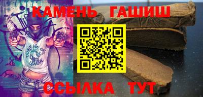 марки lsd Ангарск