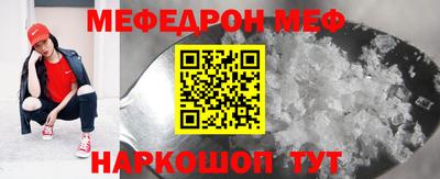 шишки Анапа