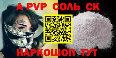 шишки Анапа