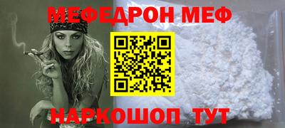 шишки Анапа