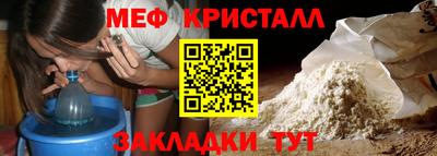 каннабис Анжеро-Судженск