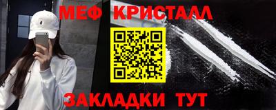 марки lsd Ангарск