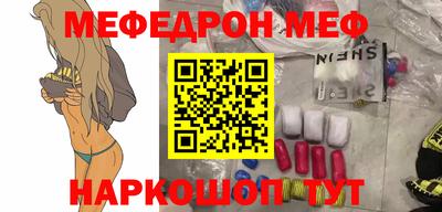шишки Анапа