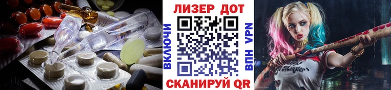 Лсд 25 экстази кислота  закладки  Ангарск 