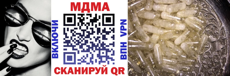 MDMA crystal  ОМГ ОМГ как войти  Ангарск 
