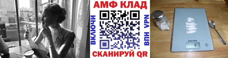 Метамфетамин Декстрометамфетамин 99.9%  Ангарск 