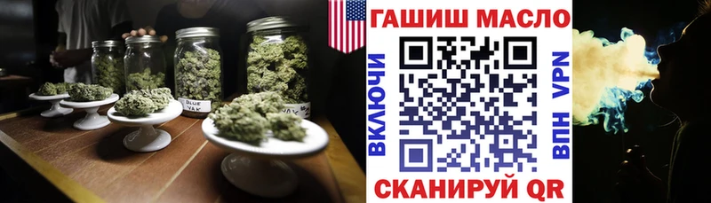 хочу наркоту  Ангарск  Дистиллят ТГК гашишное масло 
