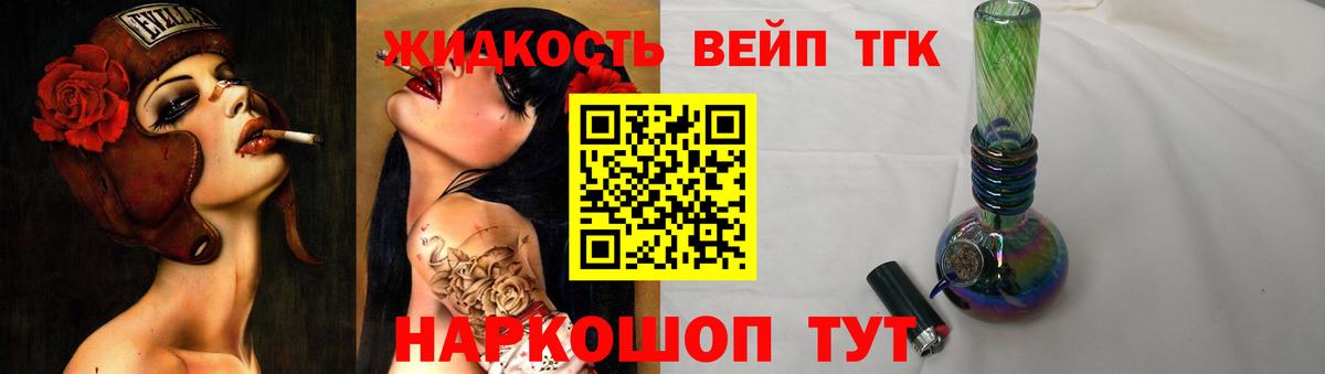 Ангарск  Дистиллят ТГК концентрат  Вход с VPN 