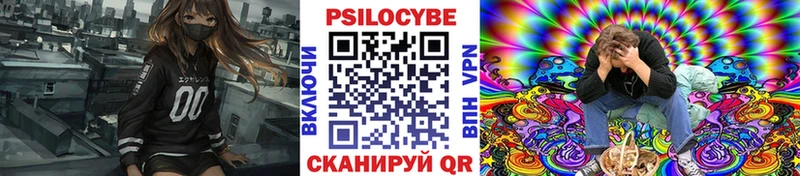 Псилоцибиновые грибы мухоморы  Ангарск 