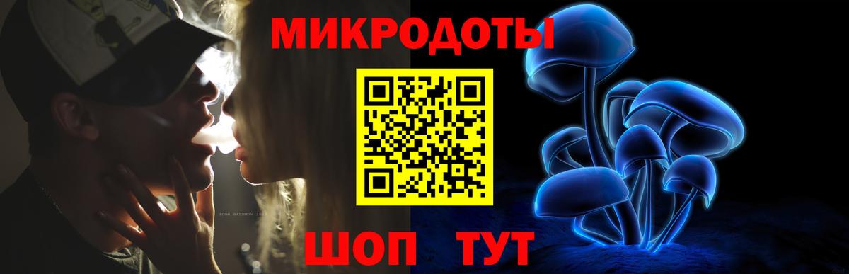 Псилоцибиновые грибы Psilocybine cubensis  Вход с VPN  Псилоцибиновые грибы Psilocybe  Ангарск 