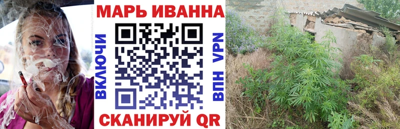 Бошки Шишки Amnesia Ангарск